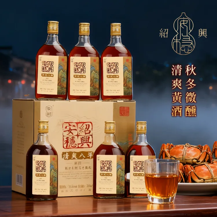 绍兴产黄酒清爽八年花雕酒整箱装500mlx6瓶装糯米酒老酒