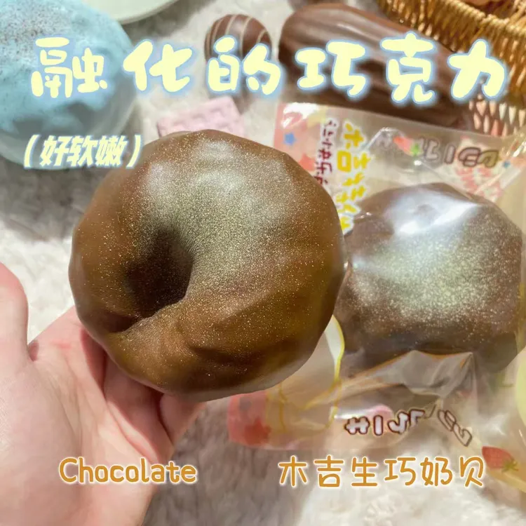 木吉奶贝包子慢回弹玩具原胚解压发泄squishy捏捏乐玩具超软慢