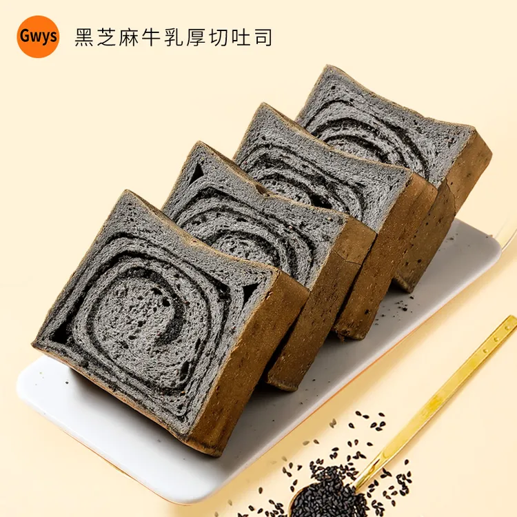 Gwys-谷物元塑芝麻多多奇亚籽牛乳厚切粗粮手做代餐吐司新鲜早餐