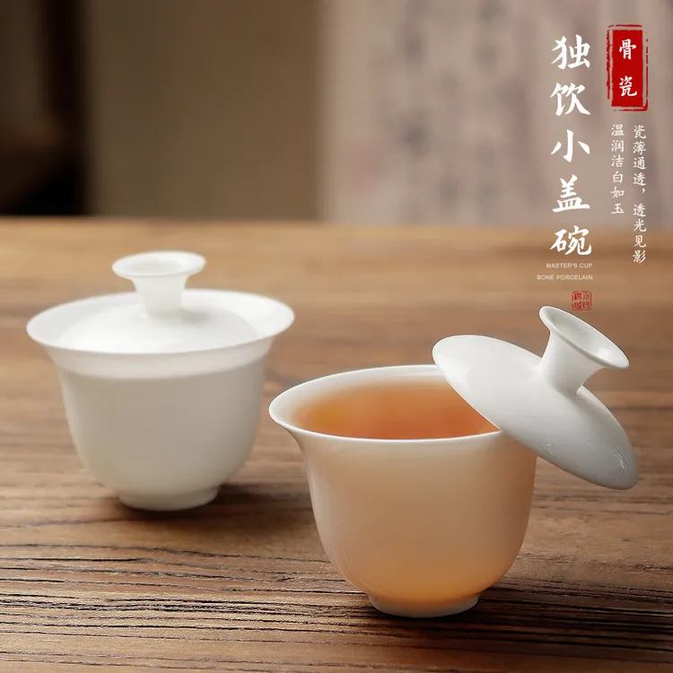 棉小城迷你小盖碗一人饮用骨瓷白瓷女士个人专用超薄胎二才泡茶碗