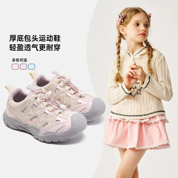 女童运动鞋25秋季新款多色运动鞋休闲防滑软底儿童鞋子包头跑步鞋