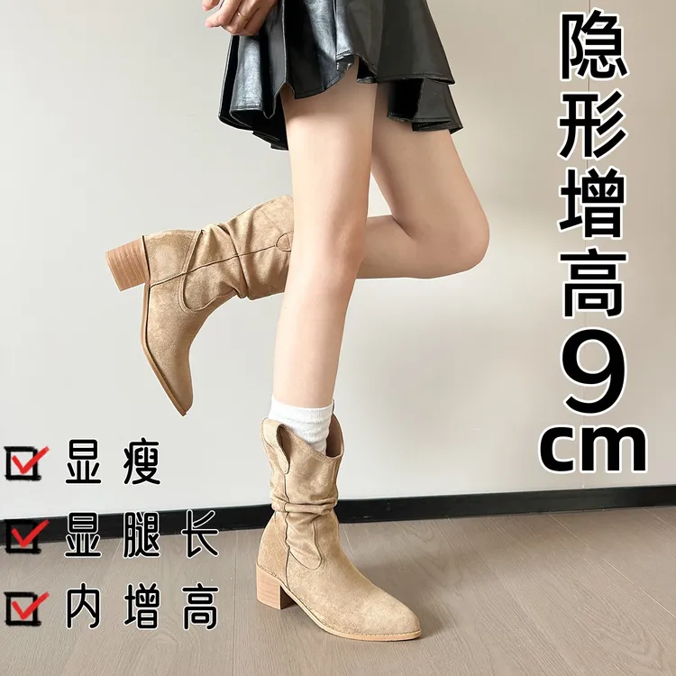 不累脚~短靴粗跟磨砂西部靴子内增高堆堆靴显瘦百搭褶皱骑士靴女