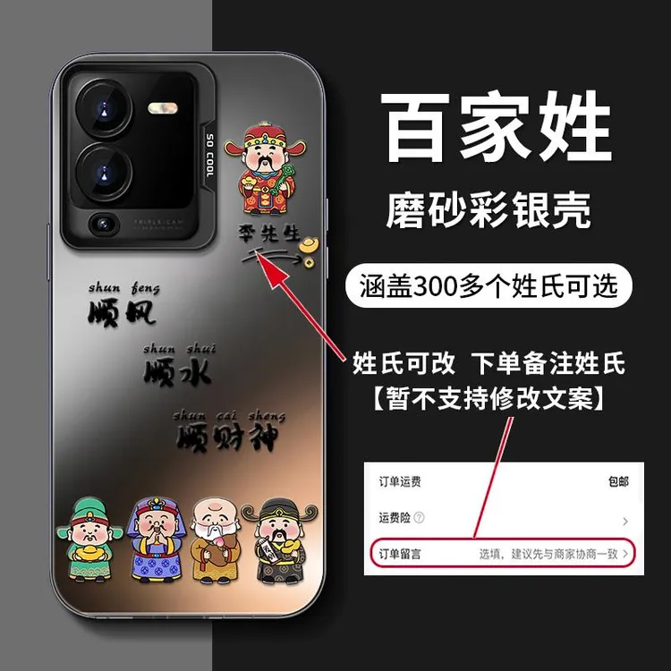 适用vivos30手机壳s15pro/20/19/18/17/16E新款S15Pro全包x200pro