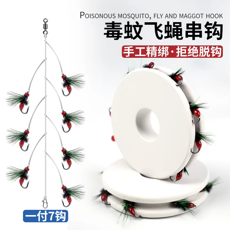 毒蚊串钩路亚微物毒蚊飞蝇钩三钩七钩串钩线组马口溪哥防缠绕钓组
