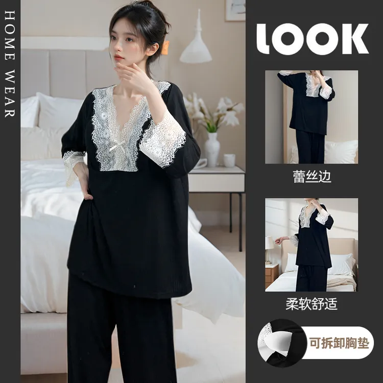 法式黑色睡衣女春秋季莫代尔冰丝长袖长裤家居服带胸垫套装慵懒感