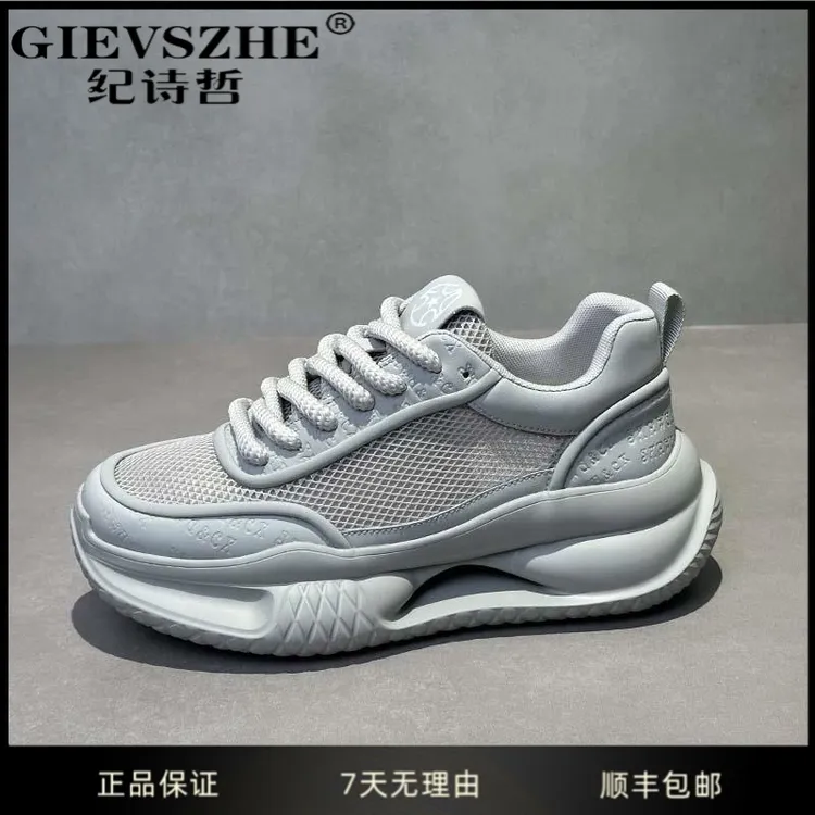 纪诗哲厚底增高休闲鞋男秋季新款发泡软底网面鞋百搭透气小白鞋男