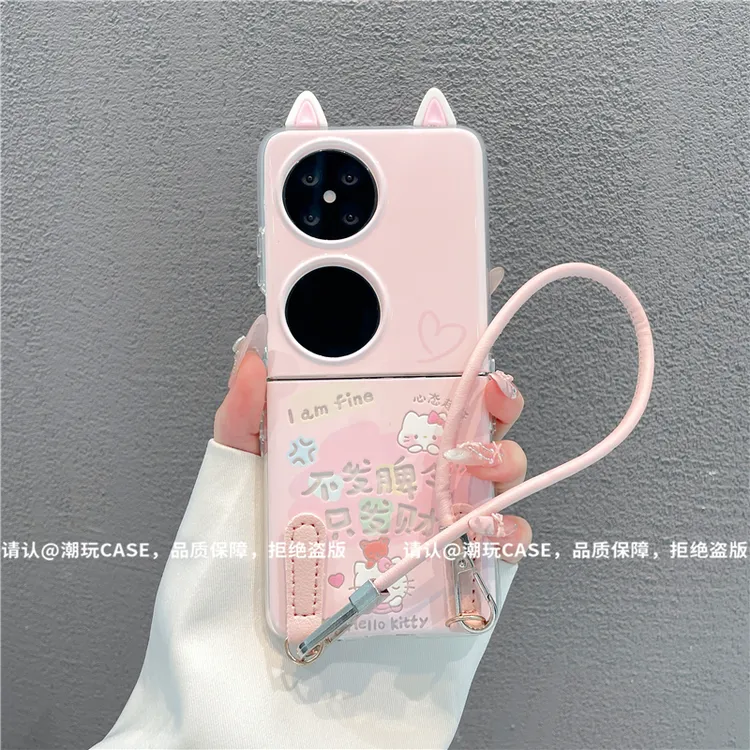 透明折叠壳适用华为荣耀/OPPO/VIVO/小米/三星/华为pocket2手机壳