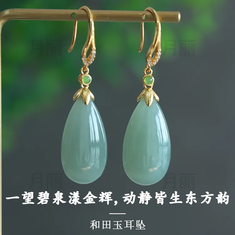 （大气有色差勿乱拍）天然和田玉且末蓝双面大水滴耳环女高级感耳坠