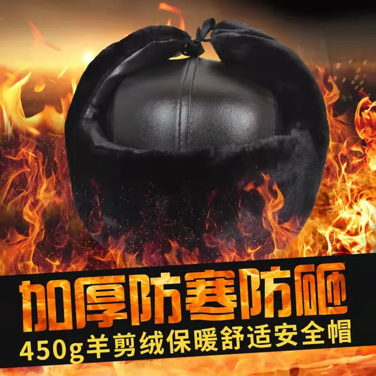 棉安全帽工地建筑防砸保暖冬季防寒ABS冬天国标加厚电工雷锋棉帽