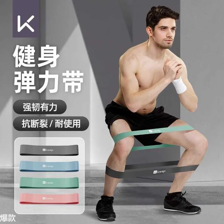 弹力带健身男女阻力带力量训练拉力带拉伸锻炼腿部臀部弹力圈