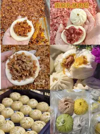 【黄包包29号晚上九点手工早餐包中秋节专场】