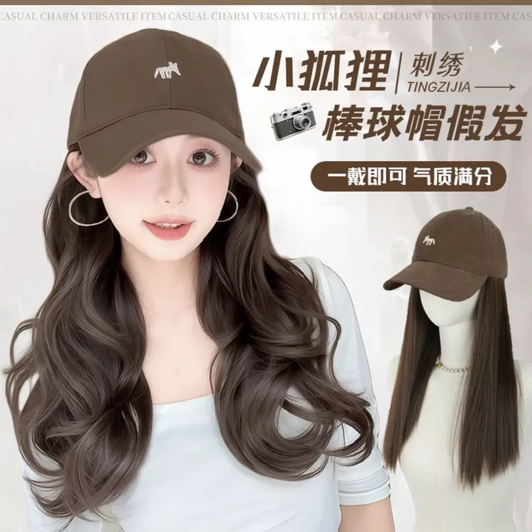 婷子假发/明星同款刺绣帽子假发一体洋气大波浪百搭显气质鸭舌帽