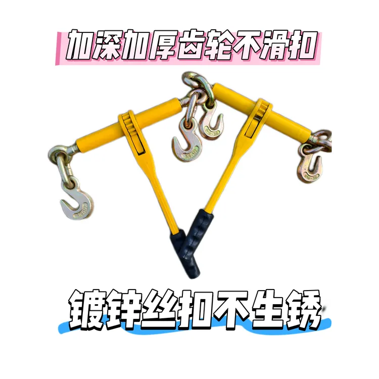 15齿棘轮拉紧器/链条紧索器/链条收紧器/货车紧链器大件紧绳器