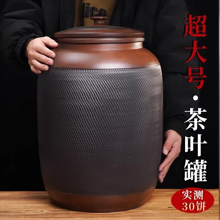 建水紫陶茶叶罐大号精品高档普洱茶饼密封收纳防潮储存瓷砂米陈皮