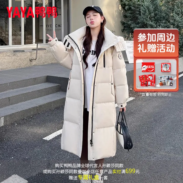 YAYA/鸭鸭90绒羽绒服女长款冬时尚韩版百搭气质厚外套YE4B015243W