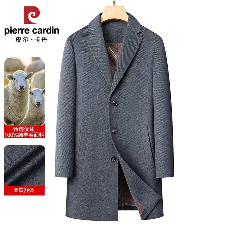 皮尔卡丹毛呢大衣男秋冬季中长款西装100%纯羊毛外套中年爸爸男装