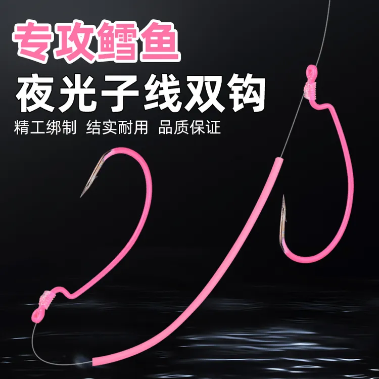 海钓宽腹夜光曲柄钩手工绑好加长子线子母一体双钩船钓黑鱼鳕鱼钩