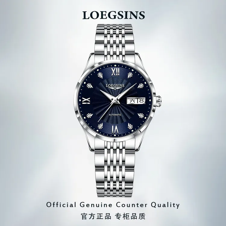官方正品浪 琴手表女士机械表时尚超薄防水日历夜光LOEGSINS腕表