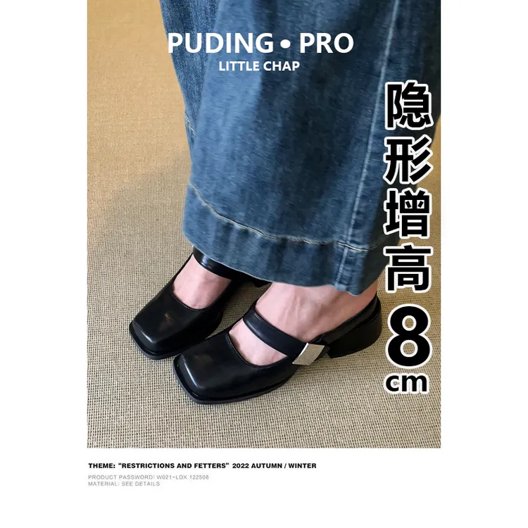 真皮版~内增高法式小香风玛丽珍鞋女2025夏季新款一字带方头单鞋