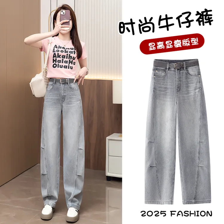 今年流行烟灰色弯刀牛仔裤女2025秋季高腰显瘦镰刀裤窄版直筒裤子