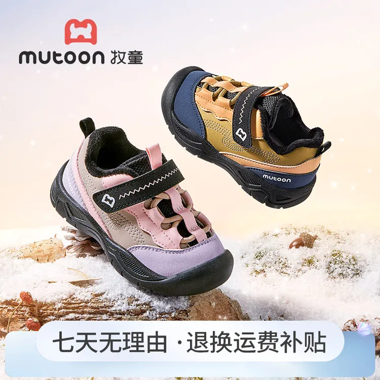 牧童儿童学步鞋2025冬季新款男童户外软底防滑鞋女宝宝加厚棉鞋子