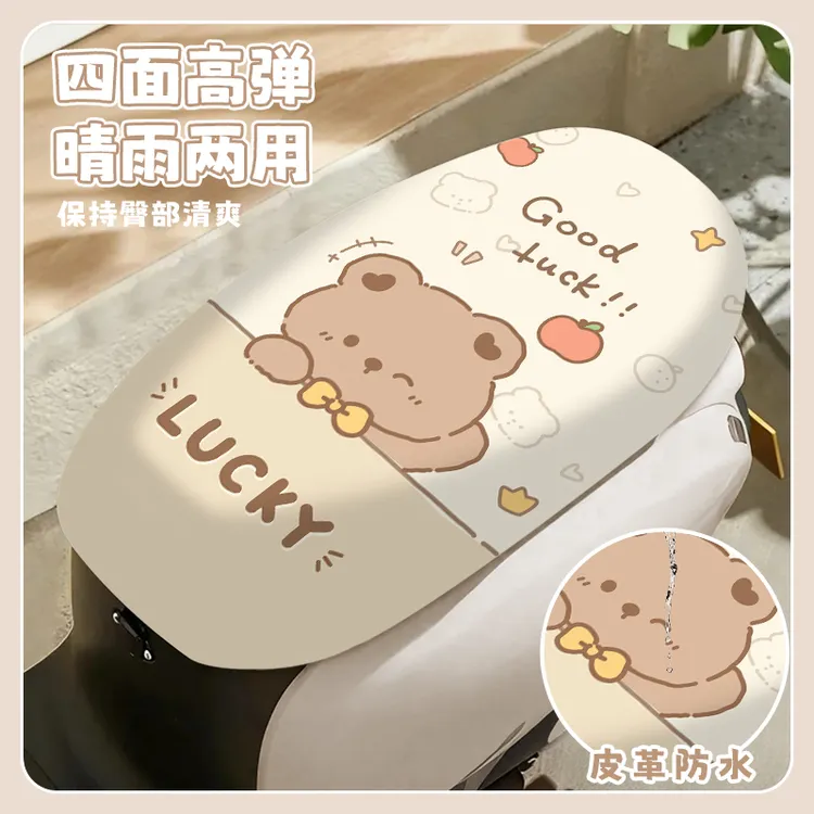 电瓶车坐垫套防晒防水电动摩托车通用弹力皮革座套四季通用坐垫