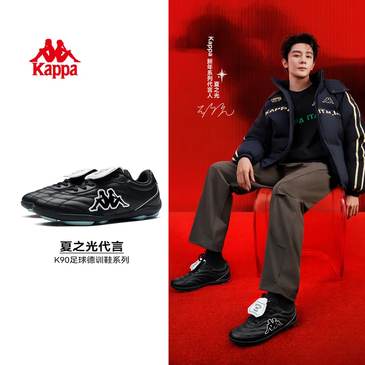 Kappa/卡帕夏之光同款K90足球德训鞋秋冬季复古运动情侣鞋子34CA商品图