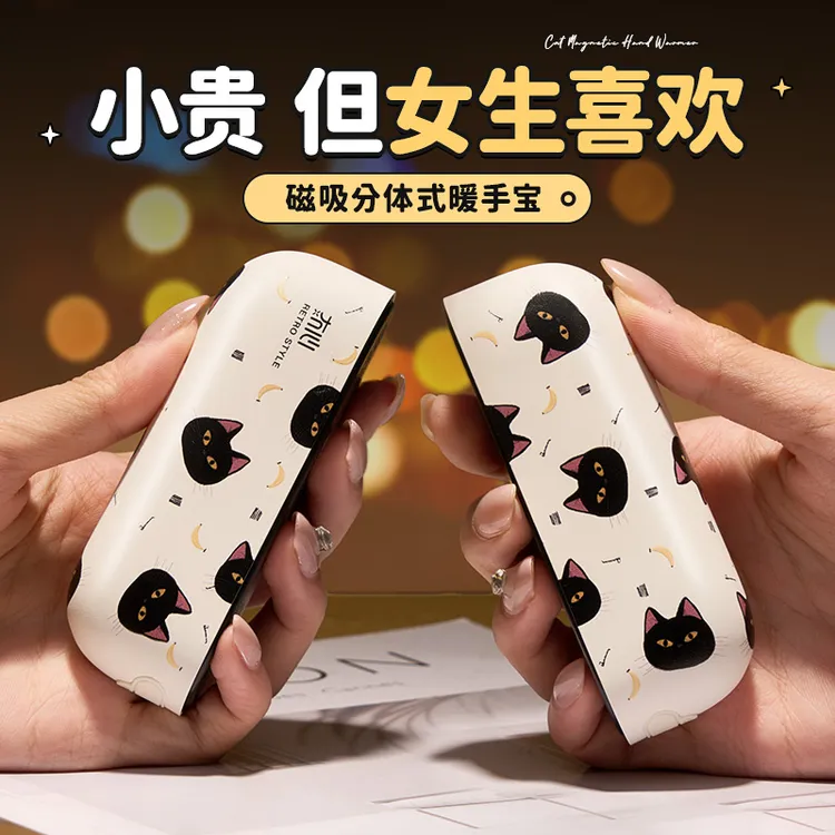 磁吸暖手宝2025新款充电冬季手握式新年礼物生日礼物送女生闺蜜的