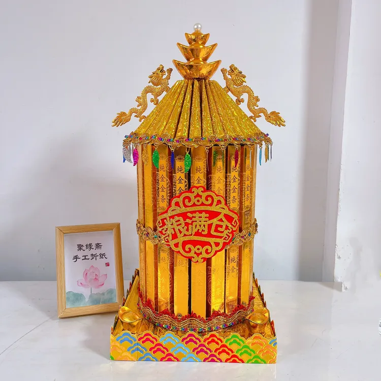 粮仓手工折纸材料包 diy半成品 送教程（需自备胶枪）
