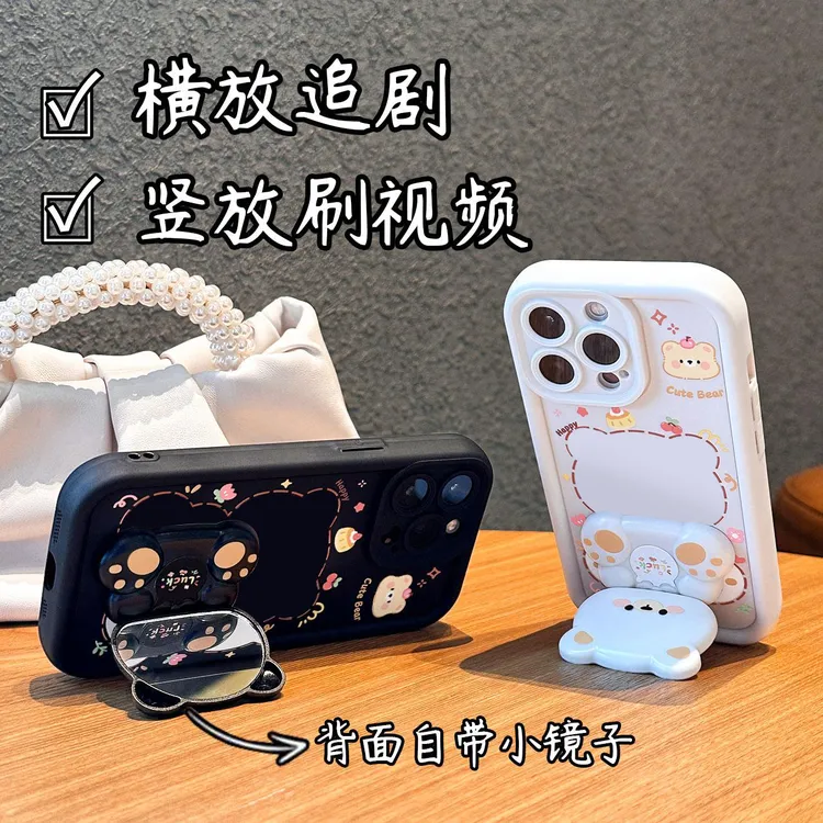 GGBond新款小熊旋转支架适用苹果16高竹手机壳华为vivo小米15oppo