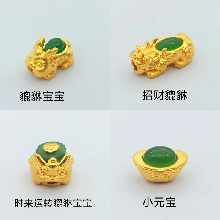足金镶和田玉碧玉转运珠可自编随意搭配手串手绳