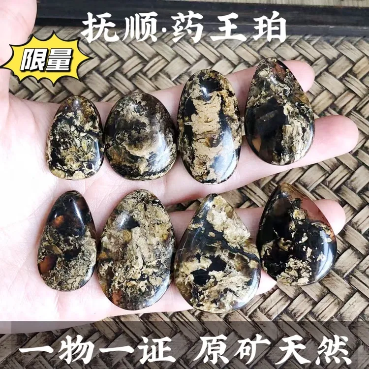 天然原矿抚顺琥珀原石干白溶洞花珀白花琥珀蜜蜡水滴吊坠项链礼盒