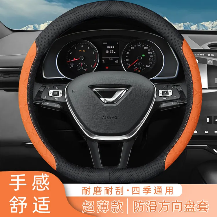 NNP捷达VS5和捷达VA7专车定制方向盘套