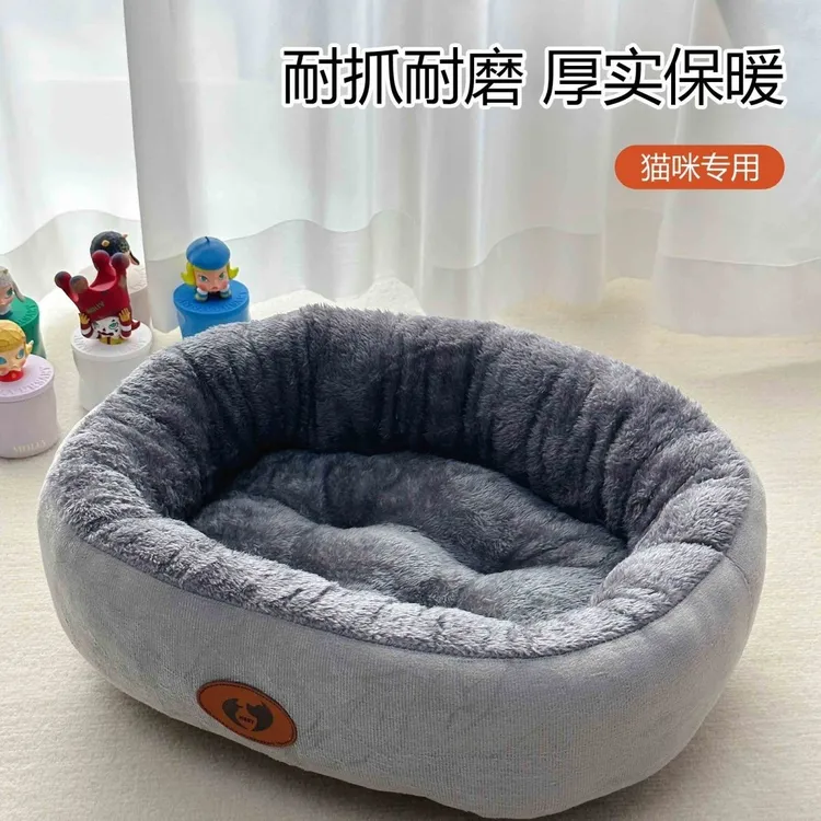 四季通用窝宠物窝狗窝垫子可拆洗猫窝泰迪大小型犬宠物床猫咪dh