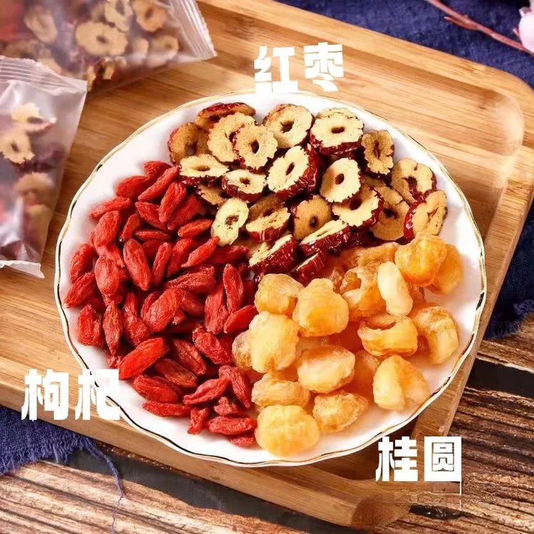桂圆红枣茶枸杞红枣茶姨妈专用独立小包装养生茶泡水饮用网红茶饮