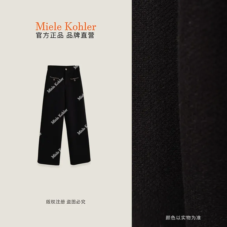 【基石与晨光】冬季轻奢厚款绒面休闲裤女MKAD67858【澳门小源同款】