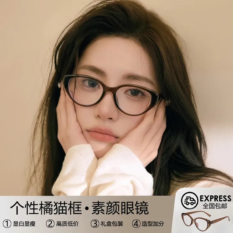 复古黑框猫眼素颜眼镜框方圆脸显瘦超轻网红女可配度数近视防蓝光