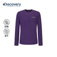 Discovery探索陈丽君同款户外长袖T恤运动训练服男女25秋季RL3J0