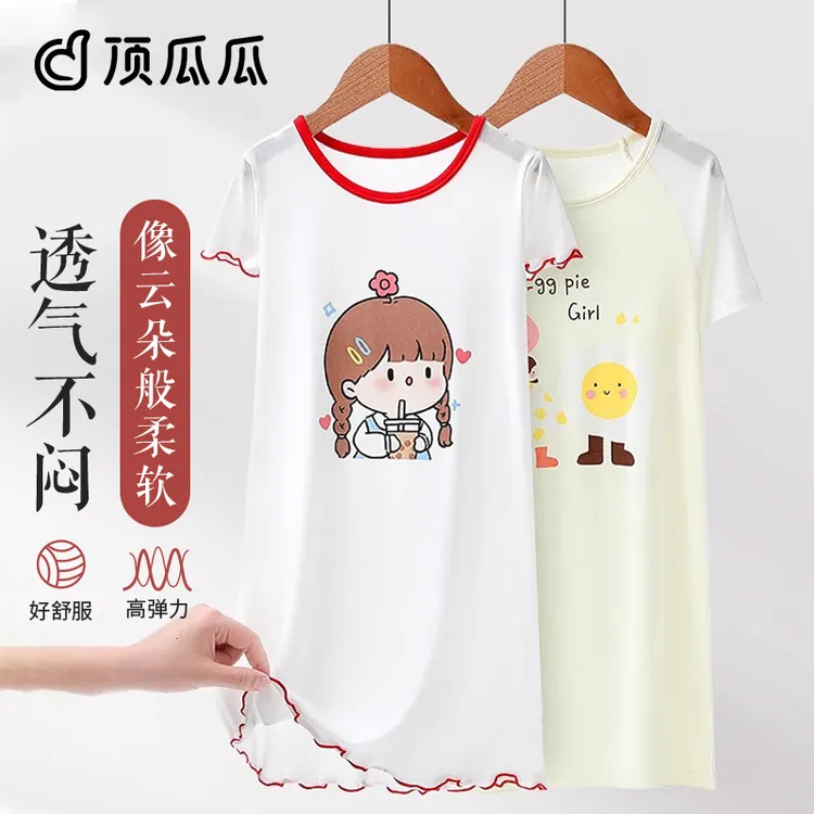 顶瓜瓜女童睡裙莫代尔夏季薄款儿童睡衣女孩短袖家居裙大童新款