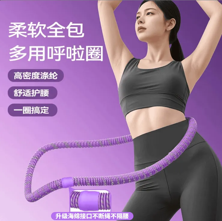 抢【9·8第十代静音呼啦圈】加长不伤衣弹簧加长高效加重涤纶全包裹