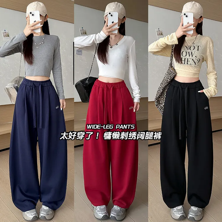 慵懒风刺绣运动卫裤女2025年秋季新款束脚抽绳宽松直筒休闲阔腿裤