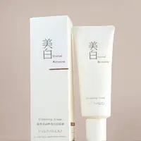 69805晶粹美白洁面膏