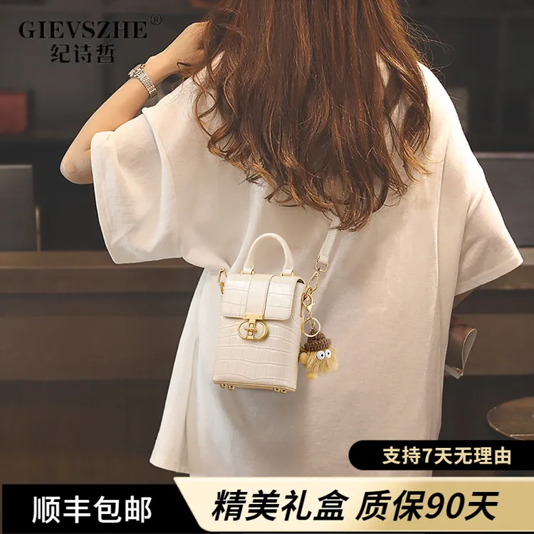 纪诗哲手机包包女式2025新款真皮女小挎包袋腰包迷你斜挎小包箱包