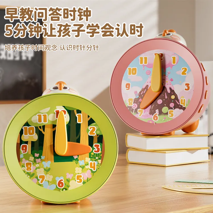 儿童早教益智问答小学时钟教具培养时间观念认知小型时钟学习材料