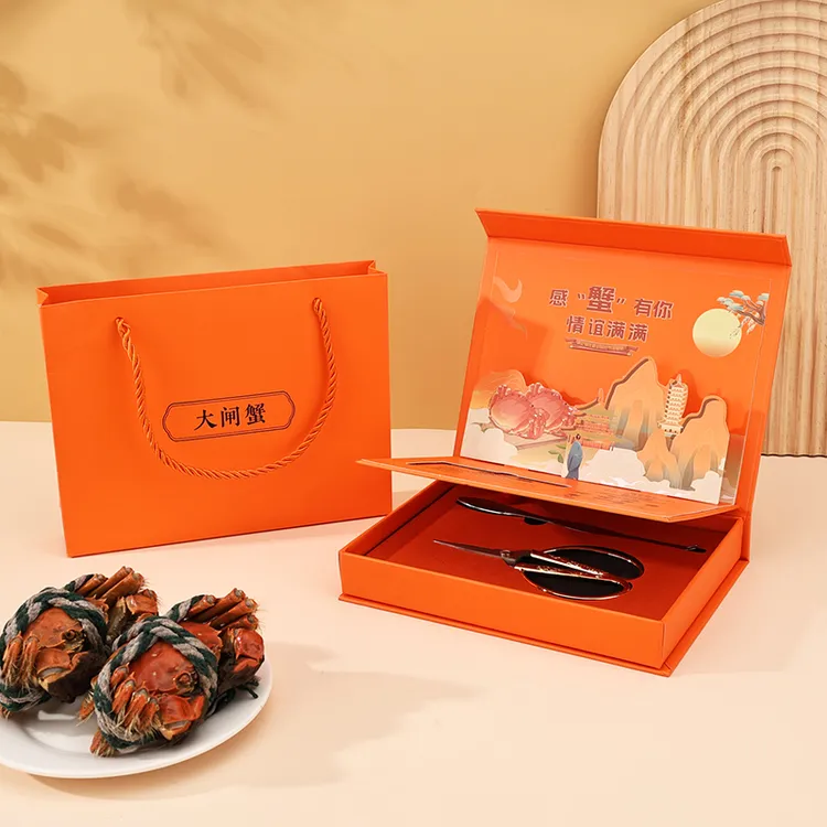 大闸蟹卡套中秋送礼现货大闸蟹VIP提货螃蟹卡套盒配套吃蟹工具