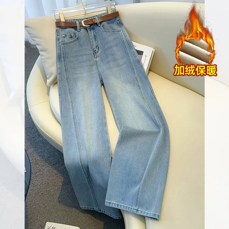 拉夏贝尔加绒浅色阔腿牛仔裤女秋冬2025年新款复古加厚窄版直筒裤