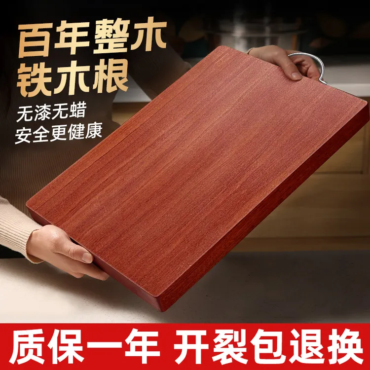 乌檀木防裂防霉砧板菜板厨房用占板方形抗菌擀面板菜板切菜板粘板