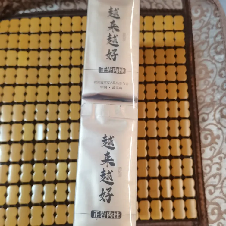 正岩肉桂茶叶一级正宗武夷岩茶大红袍新茶浓香型礼盒装乌龙茶