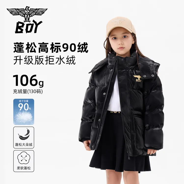 BOY JUNIOR连帽外套上衣男童女童