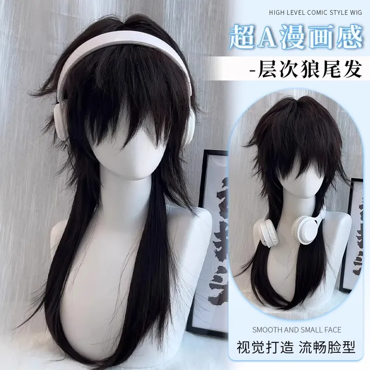 玩物堂高层次水母鲻鱼头黑茶色假发二次元cos加长发狼尾全头套式